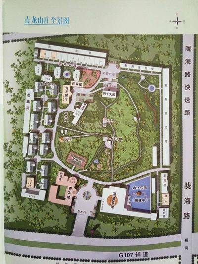 郑州青龙山庄会务中心场地环境基础图库